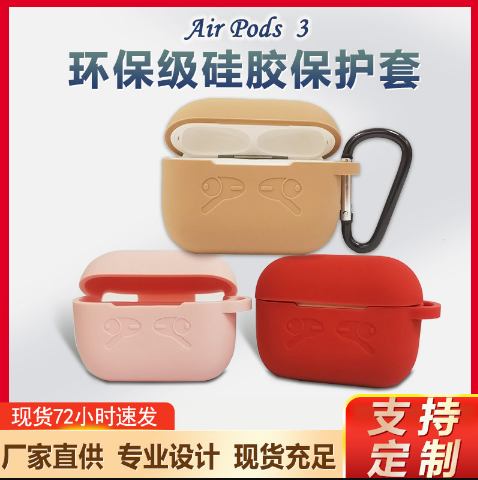 硅膠制品之硅膠套外觀的檢測(cè)標(biāo)準(zhǔn)